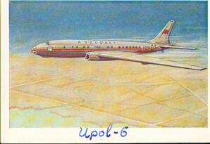 QSL Card from Russian Ice Island UPOL6 (front)