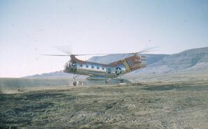 Sikorsky helicopter