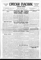 Serbian Herald, October 29, 1946