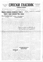 Serbian Herald, April 15, 1947