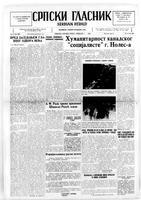 Serbian Herald, March 01, 1946