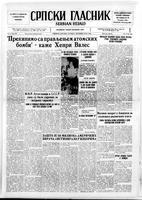 Serbian Herald, December 20, 1946