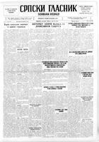 Serbian Herald, August 08, 1947
