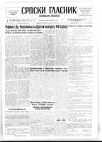 Serbian Herald, June 10, 1948