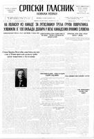 Serbian Herald, November 04, 1947