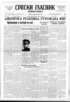 Serbian Herald, August 30, 1946