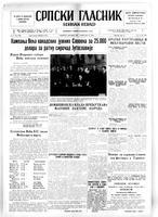 Serbian Herald, March 05, 1948