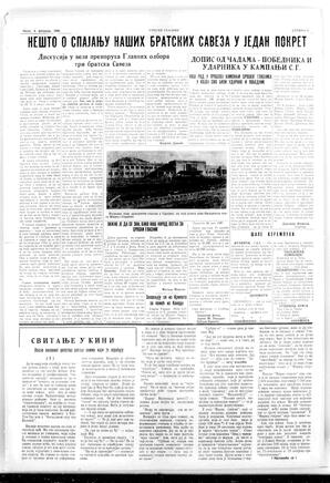 au:10246-0003