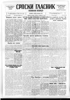 Serbian Herald, October 04, 1946