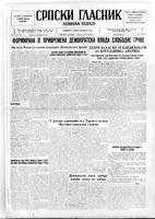 Serbian Herald, January 06, 1948
