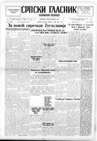 Serbian Herald, April 19, 1946