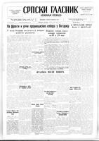 Serbian Herald, January 27, 1948