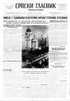 Serbian Herald, December 02, 1947