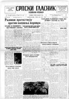 Serbian Herald, June 14, 1946