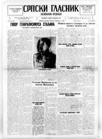 Serbian Herald, March 12, 1946