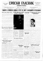 Serbian Herald, September 12, 1947