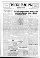 Serbian Herald, March 22, 1946