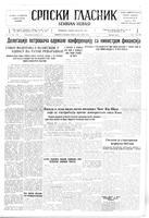 Serbian Herald, December 19, 1947