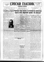Serbian Herald, April 02, 1946