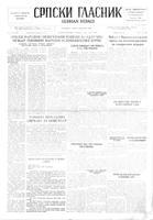 Serbian Herald, February 04, 1947