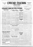 Serbian Herald, September 17, 1946