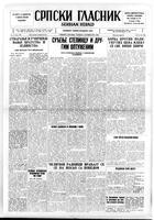 Serbian Herald, October 11, 1946