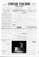 Serbian Herald, July 11, 1947