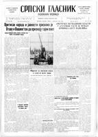 Serbian Herald, January 10, 1947