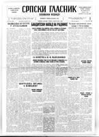 Serbian Herald, August 23, 1946
