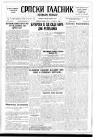 Serbian Herald, September 13, 1946