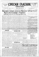 Serbian Herald, May 17, 1946