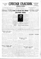Serbian Herald, April 22, 1947