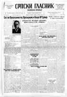 Serbian Herald, January 07, 1947