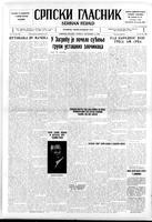 Serbian Herald, September 20, 1946