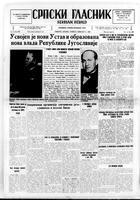 Serbian Herald, March 05, 1946