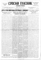 Serbian Herald, August 29, 1947