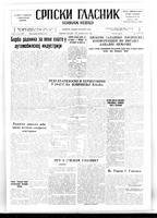 Serbian Herald, May 04, 1948