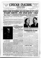 Serbian Herald, January 22, 1946