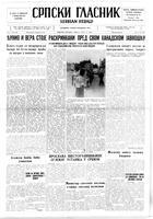 Serbian Herald, July 25, 1947