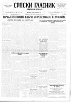 Serbian Herald, October 24, 1947