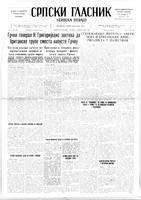 Serbian Herald, March 28, 1947