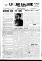 Serbian Herald, October 01, 1946