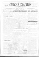 Serbian Herald, January 20, 1948