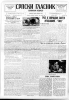 Serbian Herald, July 05, 1946