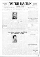 Serbian Herald, May 27, 1947