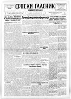 Serbian Herald, August 06, 1946