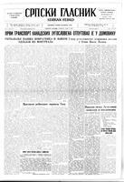 Serbian Herald, June 24, 1947