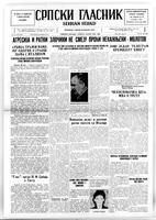 Serbian Herald, August 13, 1946
