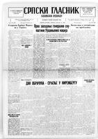 Serbian Herald, February 08, 1946