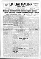 Serbian Herald, January 18, 1946